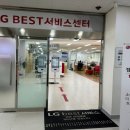 엘지출장서비스