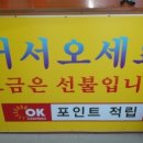스마일세탁소 네이버블로그
