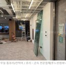 데시앙휘트니스 | [동작구] 대방동 프레토휘트니스 유리칸막이 신규설치 리모델링 유리파티션 유리칸막이 시공후기