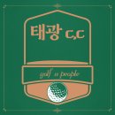 태광컨트리클럽 이미지