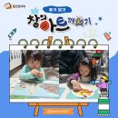 @ijiseon4337 님의 창의아트깨치기 후기 공유해요^^