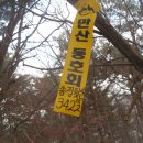 율평  마을회관 이미지