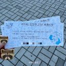 지에스25 여수충무점 | [여행 일기] 여수 2일차(1p) - 오동도, 아쿠아 플라넷, 오동동 김밥 등