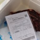대한불고기/대한축산물