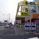 진성주유소 이미지