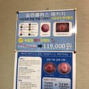 마리여성의원 이미지