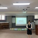 바라봄대구