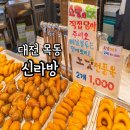 500원빵 네이버블로그