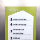 수송우리약국 이미지