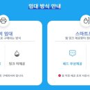 익산중학교 이미지