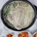 남해구이공