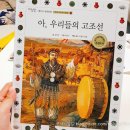 깨비전집 이미지