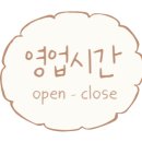 임천식육점