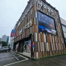 야호 | 분당 야호캠핑 캠핑용품점 방문 후기 AMG 티타늄컵 구입