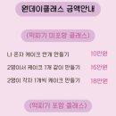 눈설레떡케이크 이미지