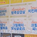 아시아주점