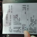 수협 앞 횡단보도 이미지