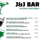 제이바 네이버블로그