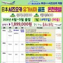 해피투어(Happy Tour)