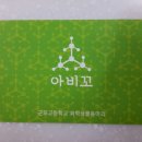 초록디자인 이미지