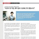 덴토라인