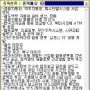 (주)푸른에프앤디 이미지