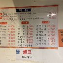 대구진 막창 껍데기 이미지