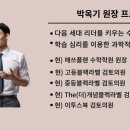 심인고등학교 이미지