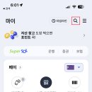 내일배움카드 체크카드 연동 결제계좌 변경 방법