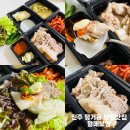 진주 평거동 보쌈맛집 할매보쌈 배달 솔직후기