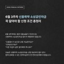 주식회사 새길