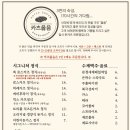 국민카츠 이미지