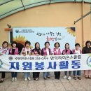 제주순복음사회복지관 삼다일보