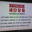 LG수선실