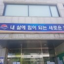 구포3동행정복지센터 이미지