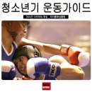 타이틀 복싱 클럽 이미지