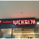 스타시티로엠