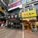 (주)제주복돈 | 부천 신중동역 롯데백화점 고기 맛집 제주복돈 구 육갈탕 (ft.부위별로 맛볼 수 있음♡)