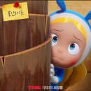 뚱자네 | 2024 07, 뚱자매여름휴가1 - 도쿄 첫번째 일기