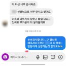 랜선 치료사 다름쌤 온라인 대근육 발달 상담 걸음마보조기 피드백