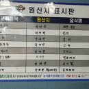 경주 불국사 앞 엄마밥 방문 후기
