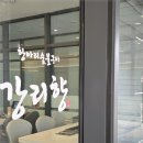 항아리양갈비