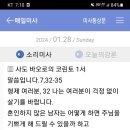 방배4동 이미지