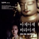 1989년 7월 18일, / 강수연, 모스크바국제영화제에서 최우수 여우주연상 수상 이미지