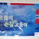 (주)어장금