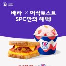 해피토스트 이미지