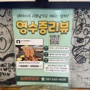 남포동 양곱창 자갈치 양곱창 맛집은 일광양곱창