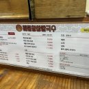 해물왕창칼국수 이미지