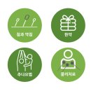 섬김한의원 이미지