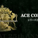 에이스(Ace)PC 이미지